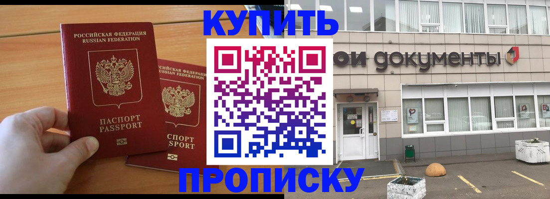 миграционный учет в Мегионе